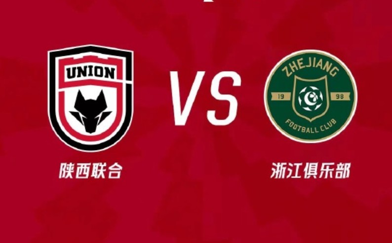 陕西联合代理主帅谈淘汰浙江：我们带着顽强的内心作战