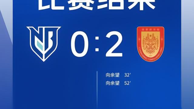 宁波助教：小队员缺乏自信和机会，所以更要让他们出场