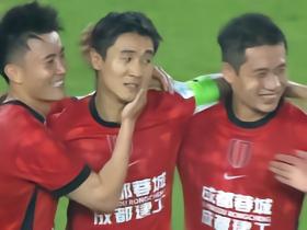 足协杯成都4-0上海泽天晋级，韦世豪两轰世界波，王子铭建功