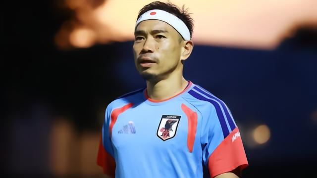 长友佑都:我没料到能赢这么大比分,足以证明日本队实力不俗