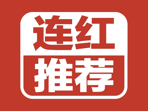15中14！专家蓝月说球：提前看准德国优势，拿下分数意料之中