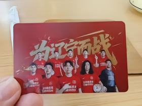 沈阳老铁们问个事儿⭕️里铁人朋友