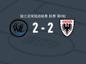 韦尔2-2阿劳，迪肯曼打破僵局，帕特里克-韦伯救主