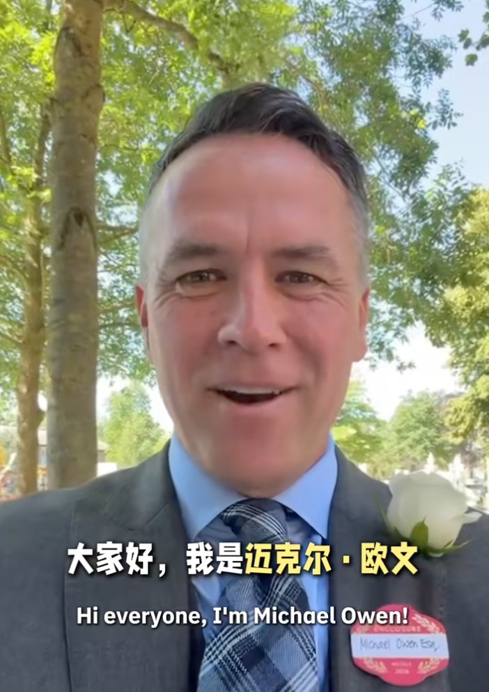 欧文将在6月24日抵达榕江，与当地班超少年互动并踢村超比赛