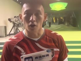 兰州队长：第一次来工体踢球感觉很兴奋，希望我们取得好结果