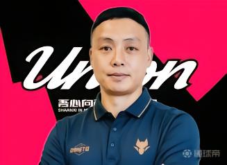 足球报：陈涛合同为一年半，目标是带陕西联合在明年完成冲超