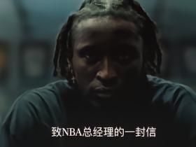 奥拉迪波发表长文求职：相信身体已经恢复，只求一个证明机会
