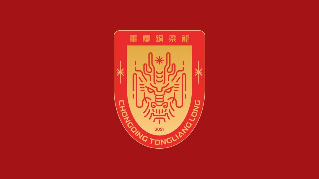 铜梁龙官方：张海轩、王皓文租至山西，马钰钧租至鲲城