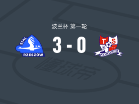 斯塔泽舒夫3-0大胜波德比斯基，Szymon Pukała帽子戏法