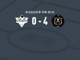 奥兰多海盗4-0大胜克鲁格联，亚内拉-姆布图马两球，Boitumelo Radiopane破门