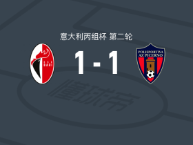 巴里1-1皮切尔诺，Mirko Elia破门，科波拉扳平