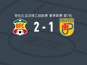 巴兰基亚2-1逆转卡利博卡青年，Sebastián Borja破门，Philippe Oviedo建功