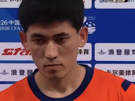 买乌郎谈足协杯出局：跟球迷说声抱歉，我们需要回去好好总结