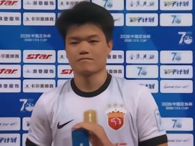 杨希谈晋级：全队踢得非常好，而且我们的整体战术也成功了