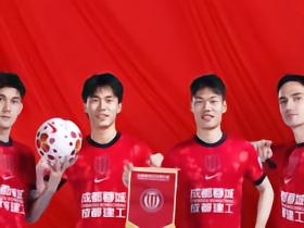 拜合拉木、贺一然、胡荷韬、木塔力甫入选中国男足亚运队