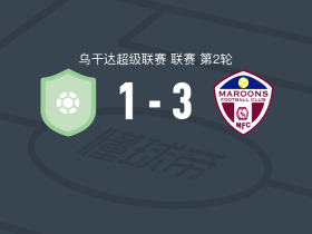 马龙斯3-1恩图加萨泽FC，Jackson Nunda梅开二度，oshaba marvin破门
