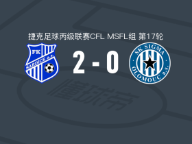 萨迪斯2-0西格玛奥罗莫斯B队，Ales Koci破门，patrik durek锦上添花