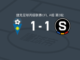 贝内绍夫1-1布拉格斯巴达B队，帕夫利克首开记录，ondrej soukup救主