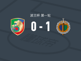 查洛里1-0马特斯，阿兰-里巴克制胜球