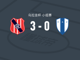 西班牙中心3-0大胜尤文图德，Raúl Tarragona两球，伊萨克-门德斯破门