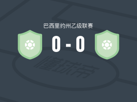 奥拉里亚U20 0-0拉斯青年队，双方破门乏术