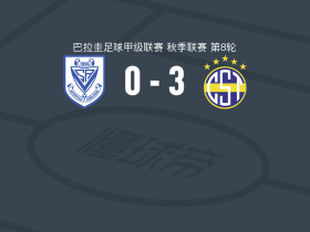 泰里尼登斯3-0大胜阿梅利亚诺，Faustino Barone、Luis Abreu建功