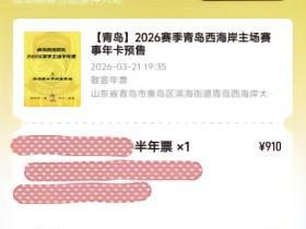 小谢还没官宣，但已支持[跳舞]算了下下