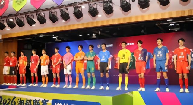 2026“湘超”7月25日开打，常规赛单场票价9.9元和19.9元两档
