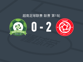 越电信体工2-0同奈长鲜，里巴马尔破门，凯尔-科隆纳锦上添花