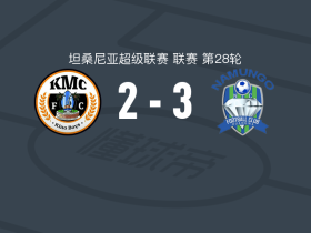 纳姆戈3-2齐农多尼