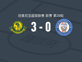 非洲年轻人3-0大胜阿扎姆