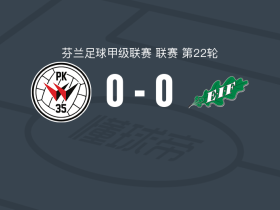 PK35万塔0-0EIF埃克纳斯，双方互有攻守