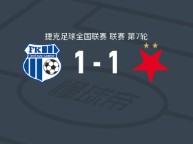 奥西希1-1布拉格斯拉维亚二队，科利塞克首开记录，布雷齐纳扳平比分