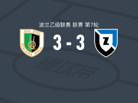 斯塔沃拉3-3萨维斯沙