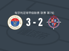 沃绍什3-2逆转尼尔吉哈萨，科瓦奇雷蒂两球，科斯陶破门