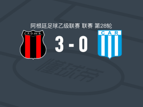 贝尔格拉诺防卫者3-0大胜科尔多瓦竞技，Gonzalo Gamarra梅开二度，enzo gonzalez点射破门