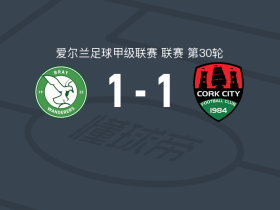 布雷1-1科克城，阿吉博拉-奥卢瓦比伊首开记录，西恩-马圭尔救主
