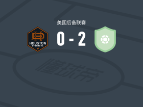 奧斯汀二队2-0休斯敦迪纳摩B队，Lisboa Feliciano破门，Patrick Gryczewski锦上添花