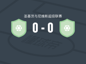 ELCO圣彼得斯0-0卡杨，双方互有攻守
