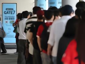 韩媒：大邱主场举行韩国世界杯直播活动，超1000人观看比赛