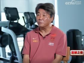 王军：当初离任因父亲去世；期待U20女足能有6-7人进入国家队