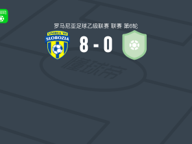 乌尼雷亚04 8-0狂胜CS布加勒斯特迪纳摩，内克舒列斯库两球，费利佩-博尔赫斯梅开二度