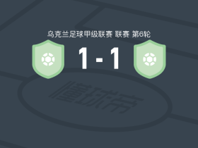 米古拉夫卡1-1普莱西亚B队，Ivan Romanchuk破门，Stanislav Sharay扳平比分