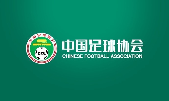 足协官方：捂嘴染红、限时离场、5秒界外球等新规7月1日起执行