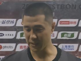 侯森：赛前大家都不看好我们，但我们竭尽全力对得起客场的球迷