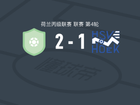RKAV沃伦丹2-1HSN胡克，Patrick Plugboer、Lex Veerman破门