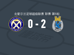 邓甘嫩2-0利马瓦迪，莱昂内尔-阿尔维斯破门，Tiernan Kelly锁定胜局