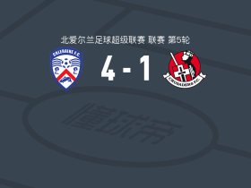 科尔雷恩4-1大胜十字军，塞南-迪瓦恩梅开二度，谢夫林建功