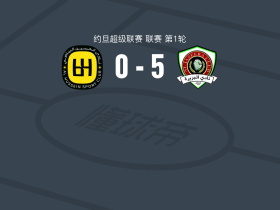 安曼半岛5-0横扫伊尔比德侯赛因，Ahmad Al-Harahsha帽子戏法，Yaseen Bakhit Al破门
