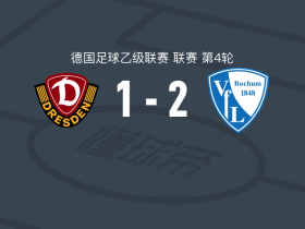 波鸿2-1德累斯顿迪纳摩，三好康儿包办2球